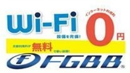 プルメリア関大前 その他8