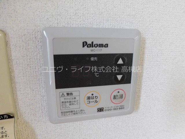 グランドワークス上牧 その他15