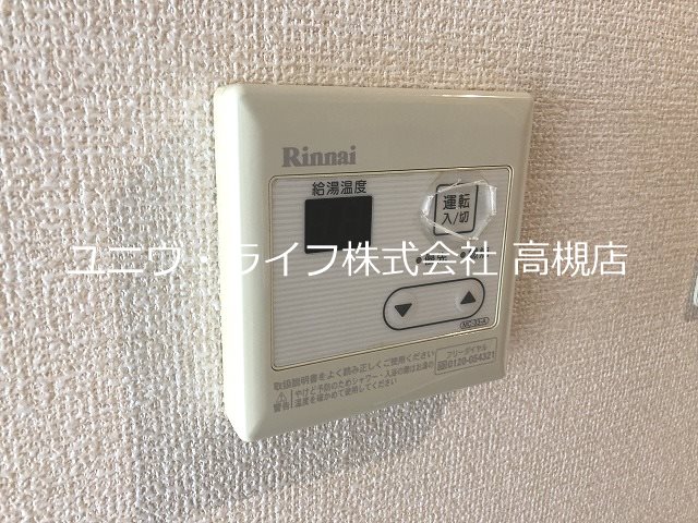 北園ハイツ  その他15