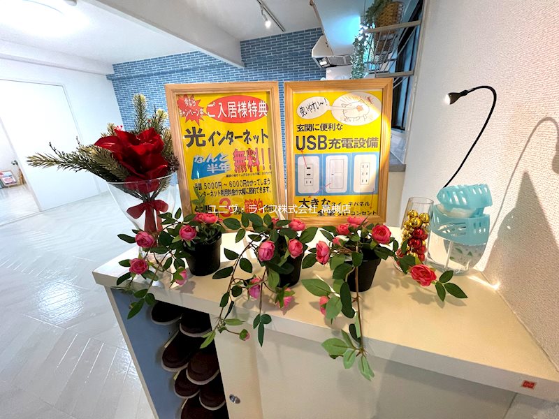 パレ若松 その他8