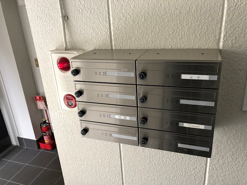 北園マンション その他9