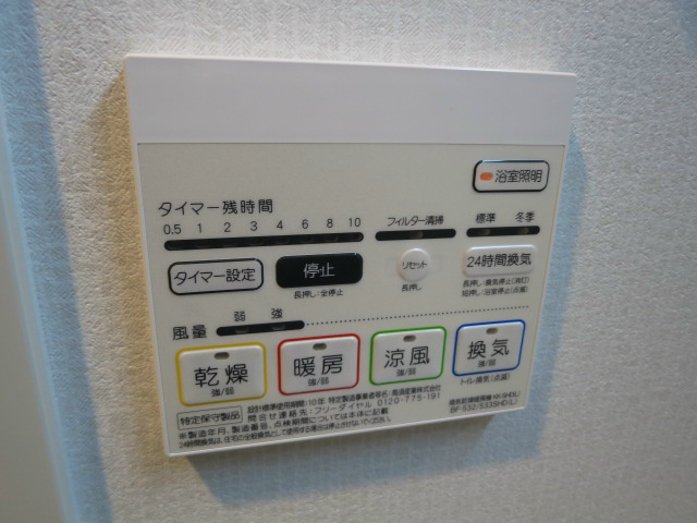 グランブルー高槻 その他9