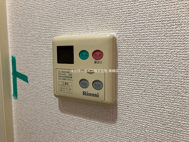 ミレニアム北園 その他14