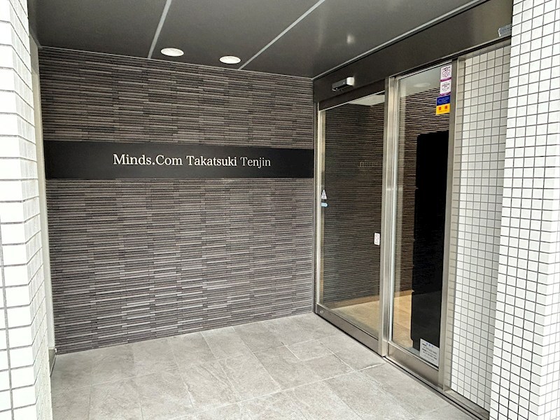 マインズ・コム高槻天神 その他1