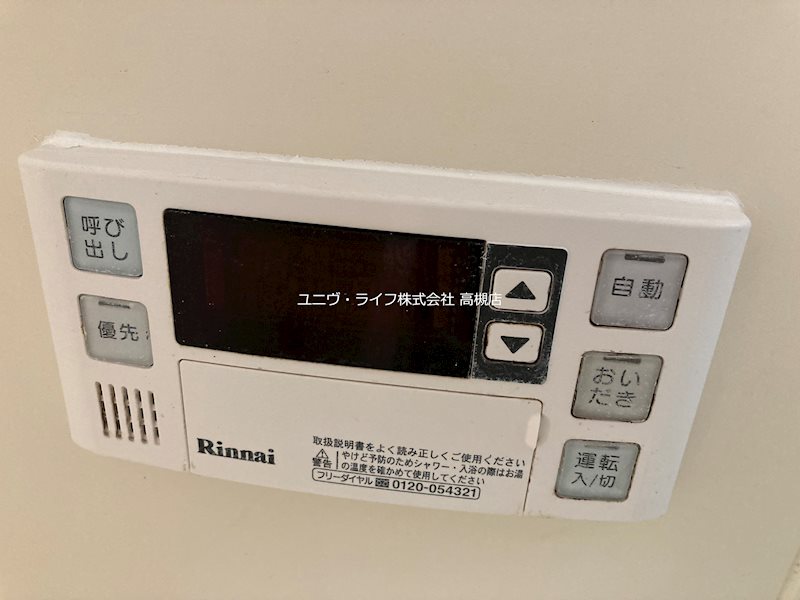 オークハウス その他10