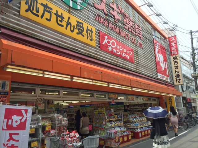 高槻クリスタルビル 周辺画像3