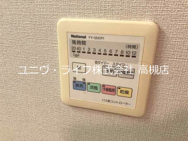 アージュ高槻 その他8