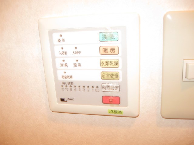 リヴェール城西 その他5