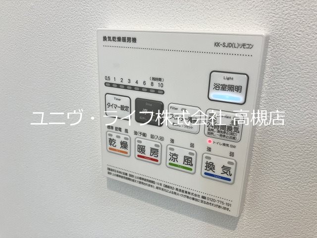 グランコート北園 その他5