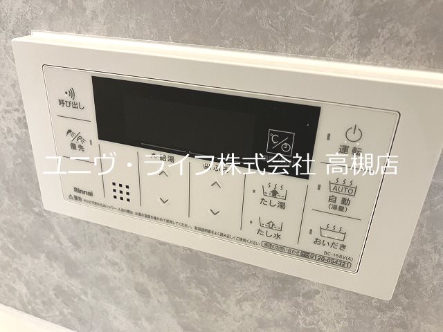 グランコート北園 その他7