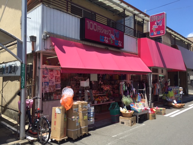 シャルル高槻  周辺画像8