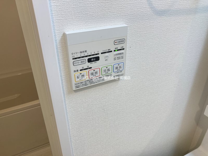 クリアコート城西 その他15