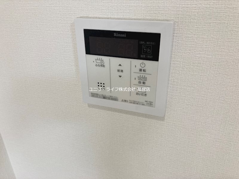 クリアコート城西 その他17