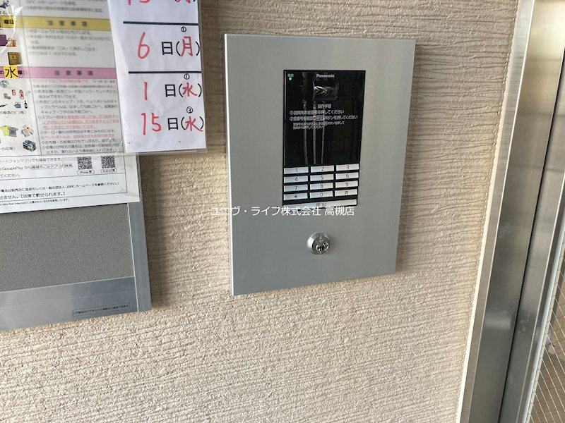 キニスム東五百住町３丁目 その他2