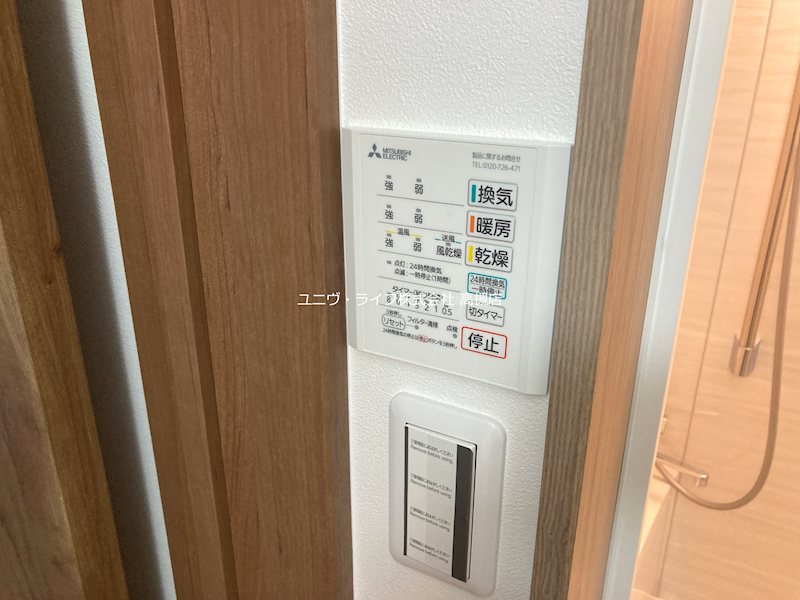 キニスム東五百住町３丁目 その他10