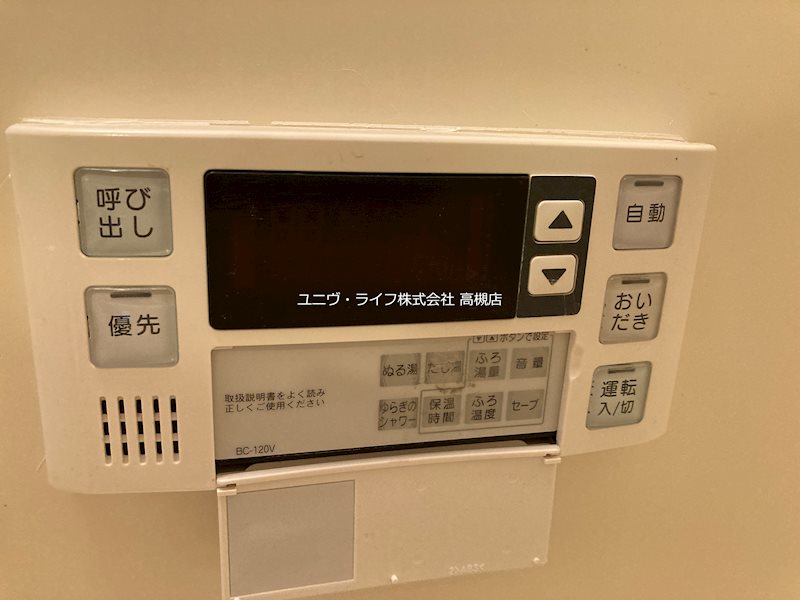 シティライフ柳川 その他6