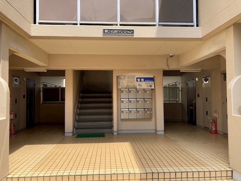 第2石田マンション その他1