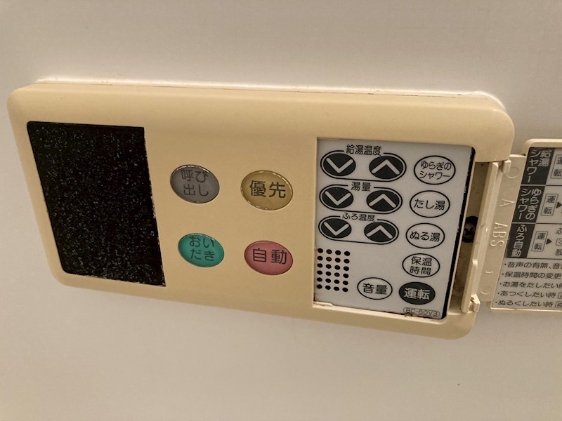 第2石田マンション その他8