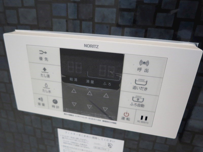 メゾンボヌール その他19