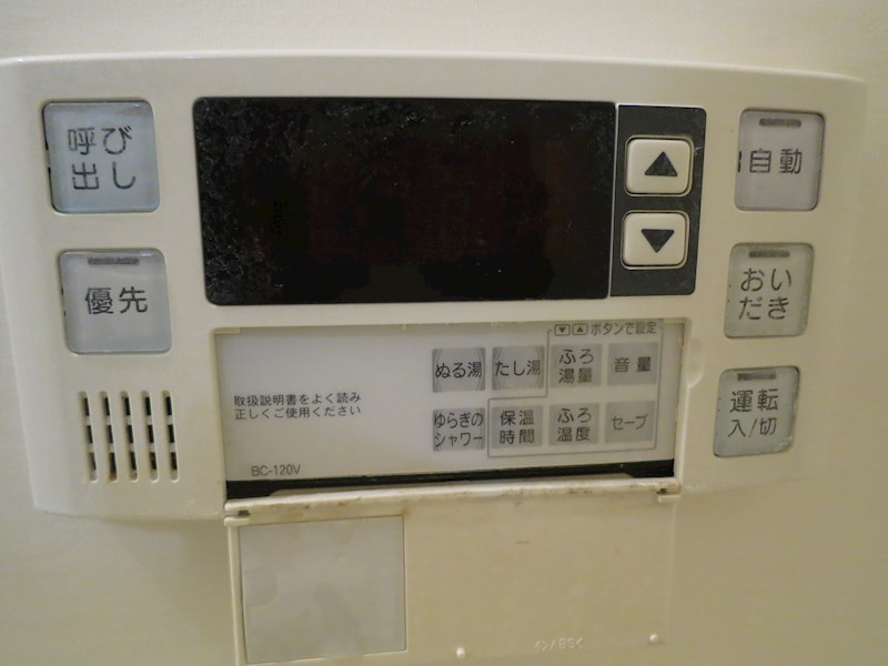 アンプルールフェールハンナハンナ その他14