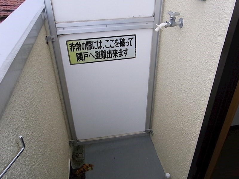 竹村コーポ ベランダ