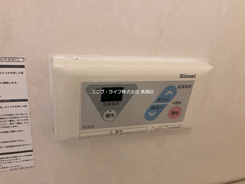 ルミエール その他19