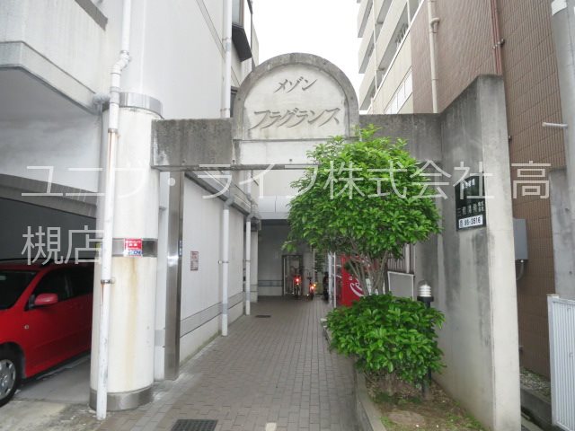 メゾンフラグランス その他5