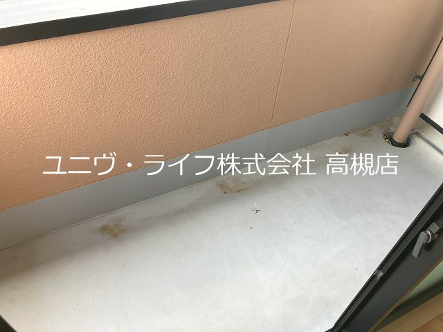 ファミール5号館 ベランダ