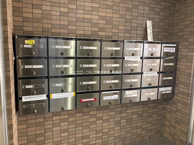 コンフォール高槻 その他2