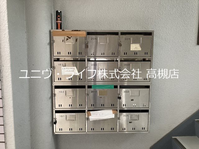 グリーンメモリアパートⅡ その他2