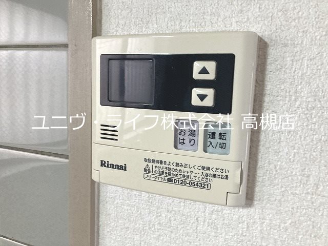 グリーンメモリアパートⅡ その他14