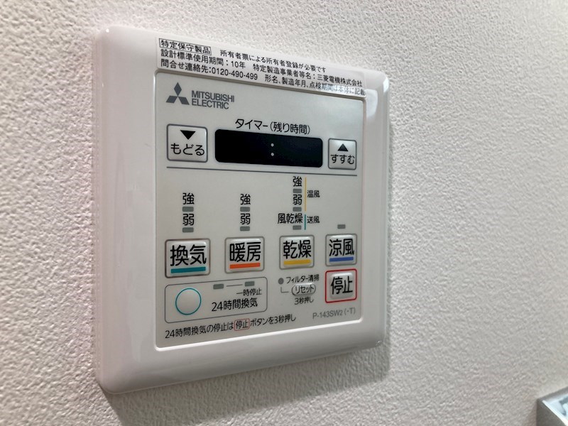 ソウジュ古曽部 その他6