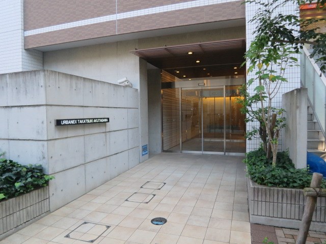 アーバネックス高槻芥川 その他1