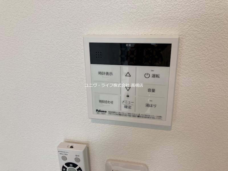 ジーメゾン高槻ウエスト  その他8