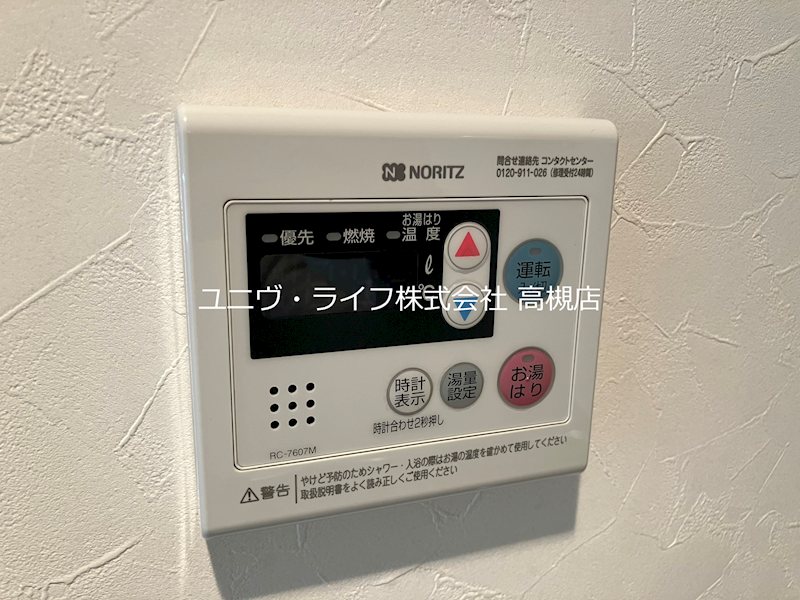 コンフォリア高槻 その他30