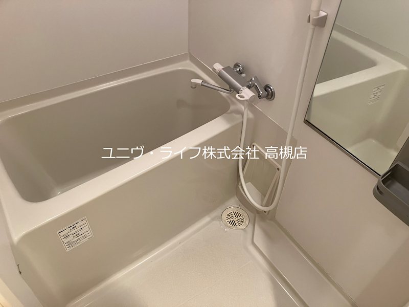 コンフォリア高槻 風呂画像