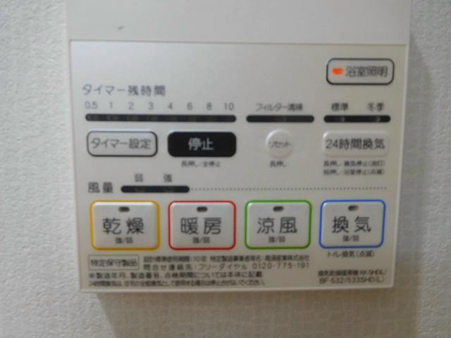 クルアルガイノウエ その他9