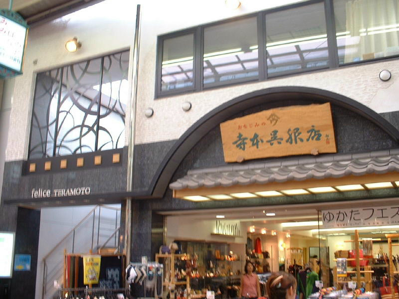 フェリーチェ寺本 外観