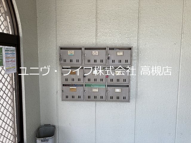 吉田ハイツ その他2