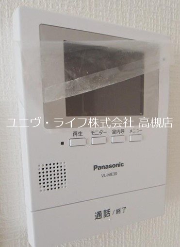 吉田ハイツ その他4