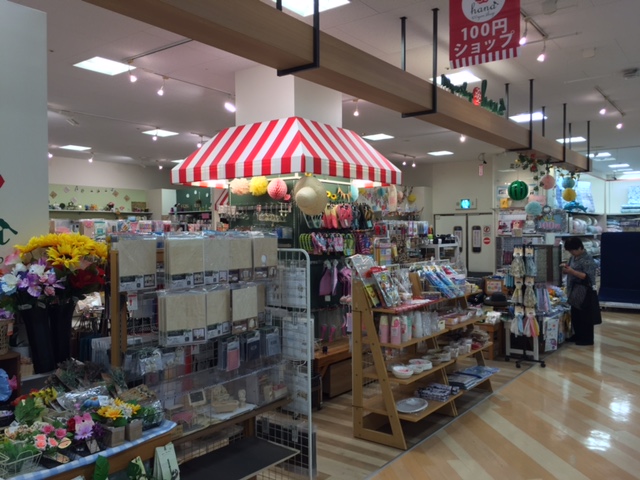 Ｄ&amp;lsquo;ＴＯＷＥＲ芥川   周辺画像7