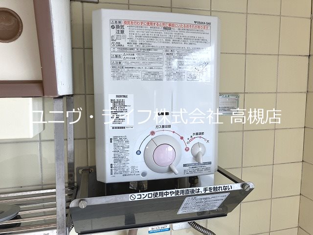 メゾンティックⅠ その他14