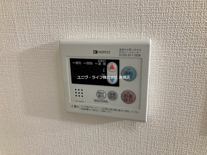 ロイヤル高槻 その他16