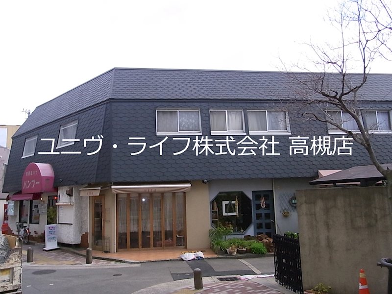 並河マンション 外観