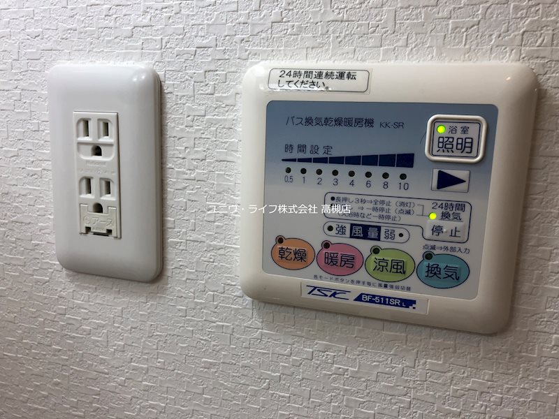 プラネット46 その他8