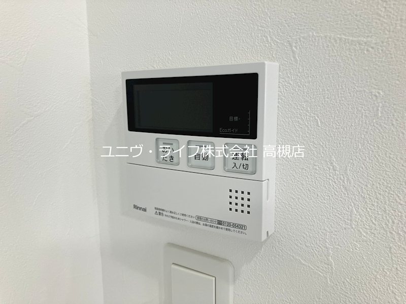 ヒーリング・グレース高槻高西町A棟 その他11