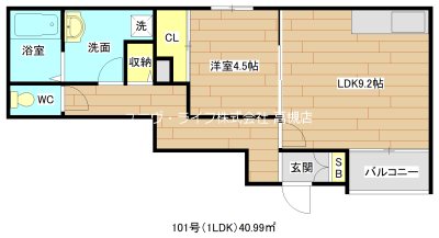 ヒーリング・グレース高槻高西町A棟 間取り図