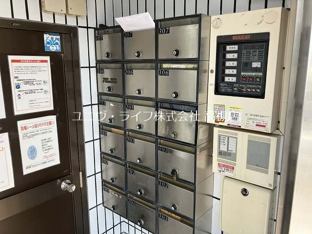 パレ若松 その他2