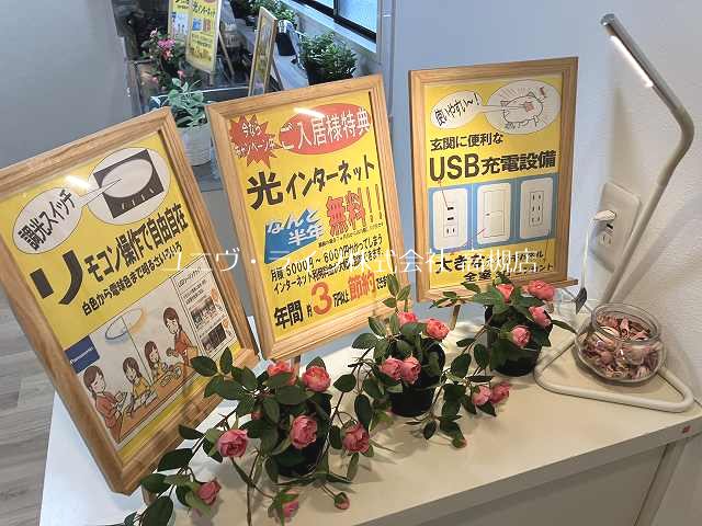 パレ若松 その他8