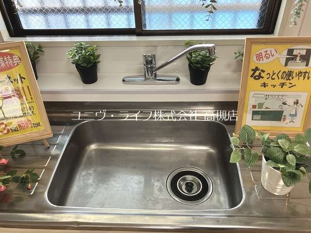 パレ若松 その他10